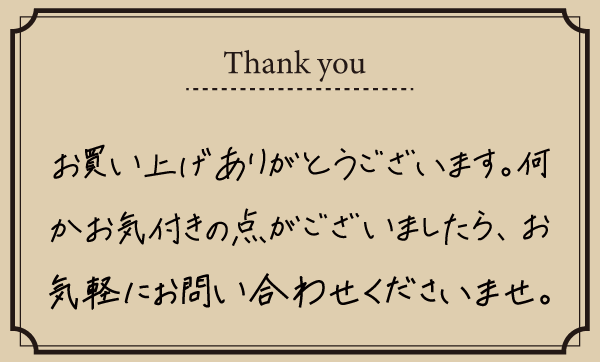 手書きサンキューカード代筆代行サービス ｜ メッセージカードやサンキューカード、手紙の手書き代行なら代筆ドットコム