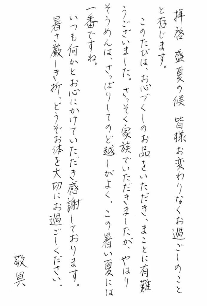 ぷす様専用おまとめ からの頂き物 夫人のポルシェに乗っていた激