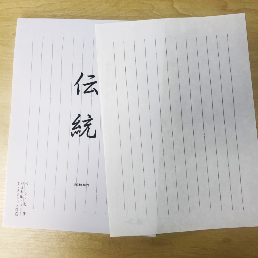 ご注文 お見積 お問合せ 全額返金保証の手紙代筆屋 手書きサービス代行専門 代筆ドットコム