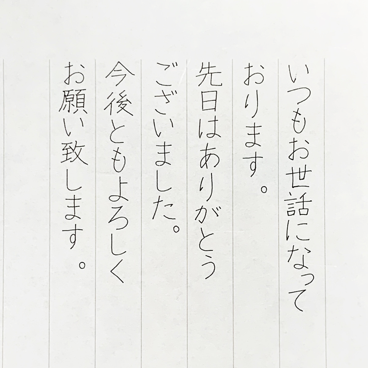 ご注文 お見積 お問合せ 全額返金保証の手紙代筆屋 手書きサービス代行専門 代筆ドットコム